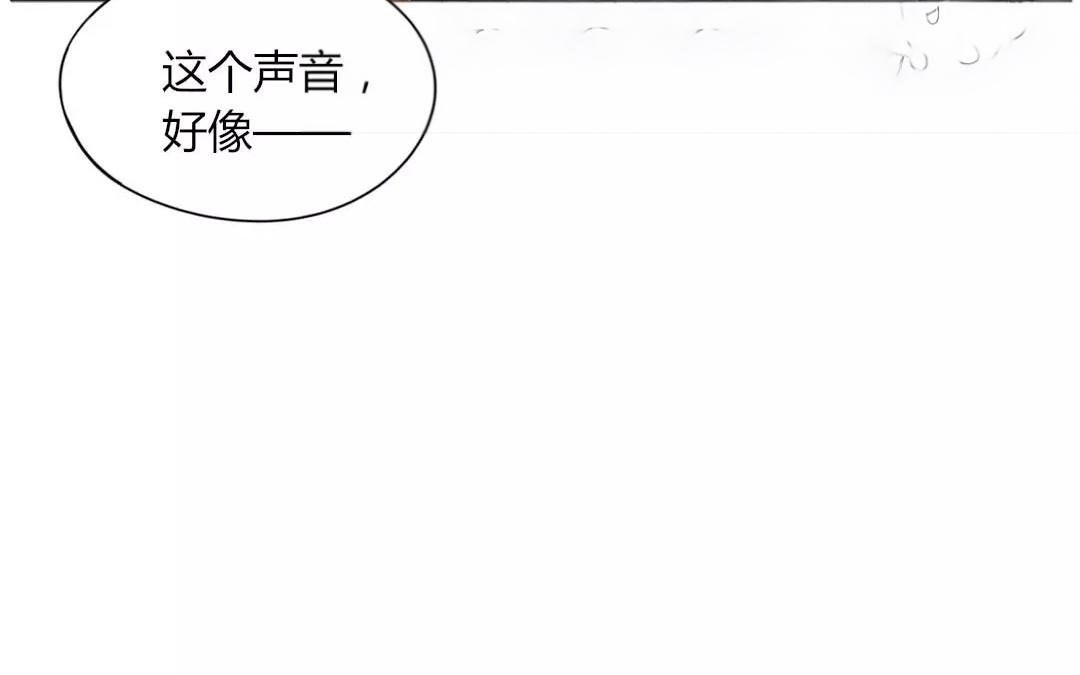 落下天堂的星 - 8.第8話 我要跟男人相親？(1/2) - 4