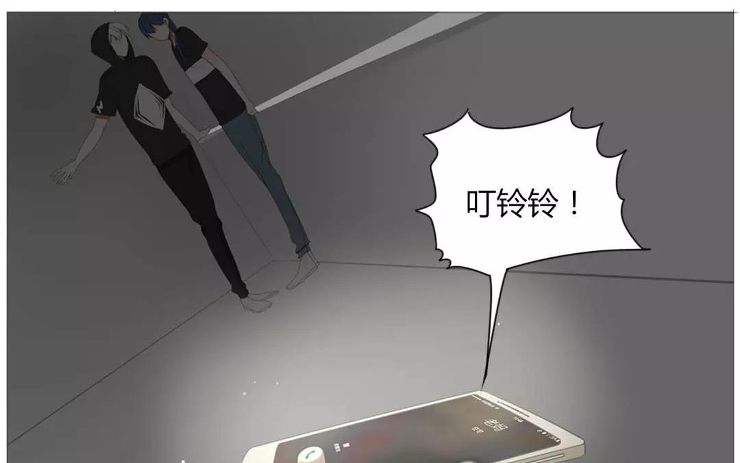 落下天堂的星 - 8.第8話 我要跟男人相親？(1/2) - 5