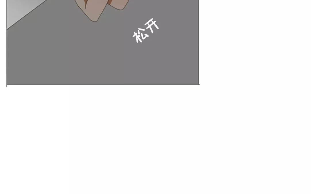 落下天堂的星 - 8.第8話 我要跟男人相親？(1/2) - 2