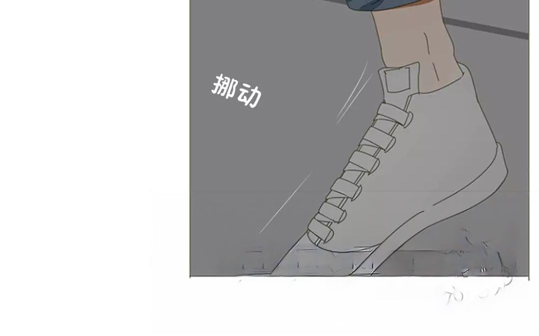 落下天堂的星 - 8.第8話 我要跟男人相親？(1/2) - 4