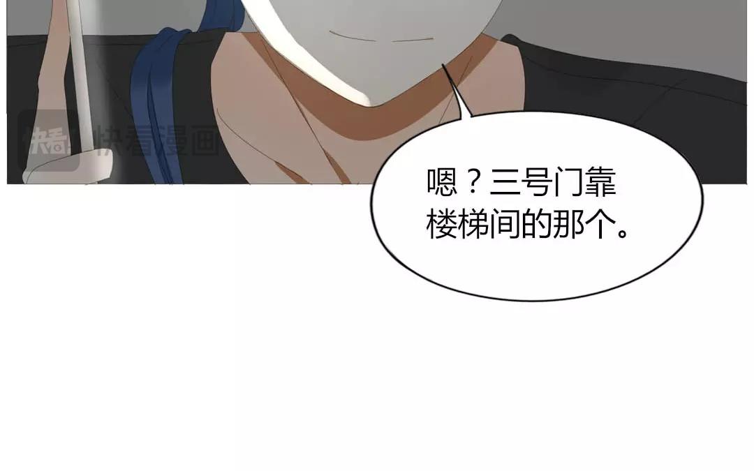 落下天堂的星 - 8.第8話 我要跟男人相親？(1/2) - 1