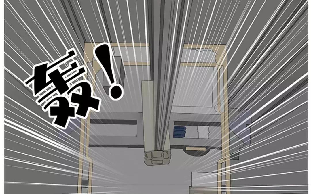 落下天堂的星 - 8.第8話 我要跟男人相親？(1/2) - 6