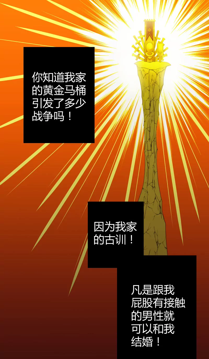 第02话 与白富美的契约-第2话