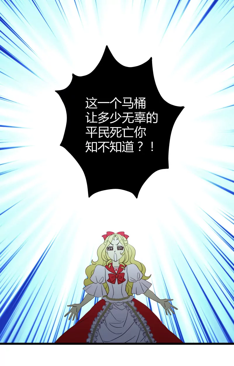 第02话 与白富美的契约-第2话