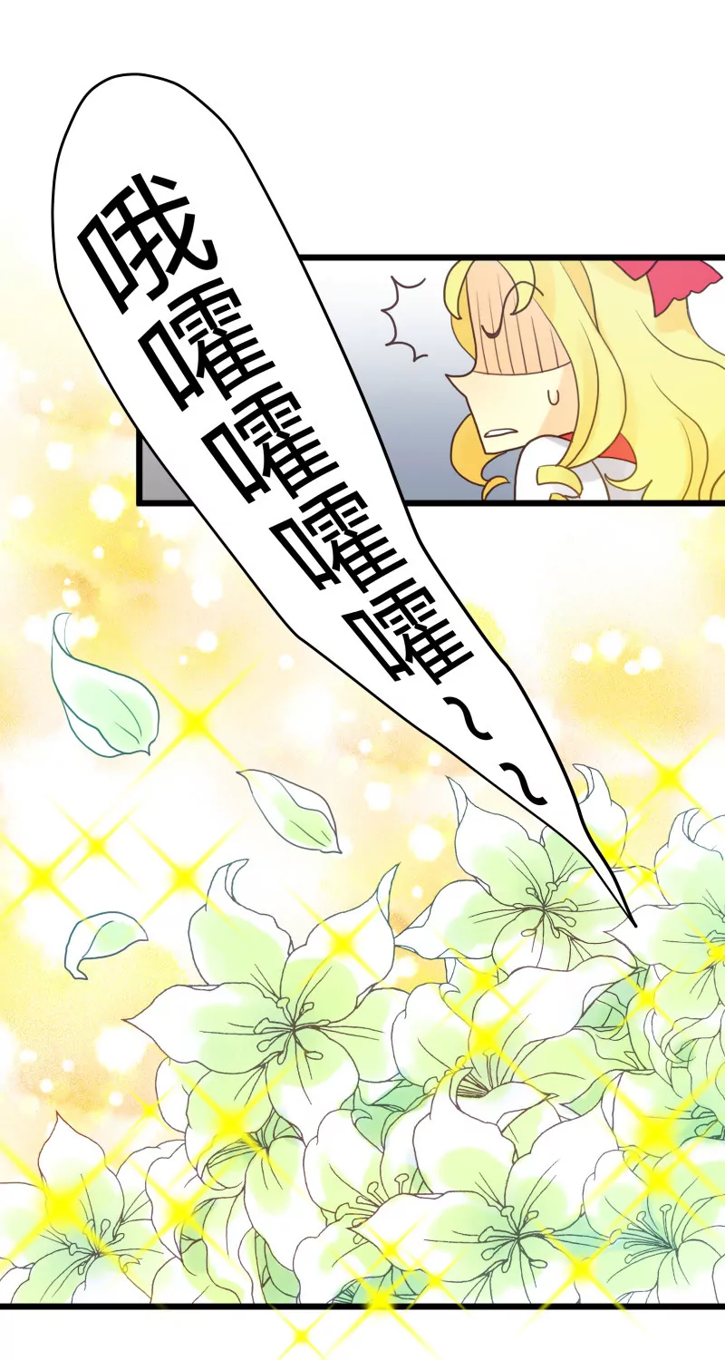 第02话 与白富美的契约-第2话