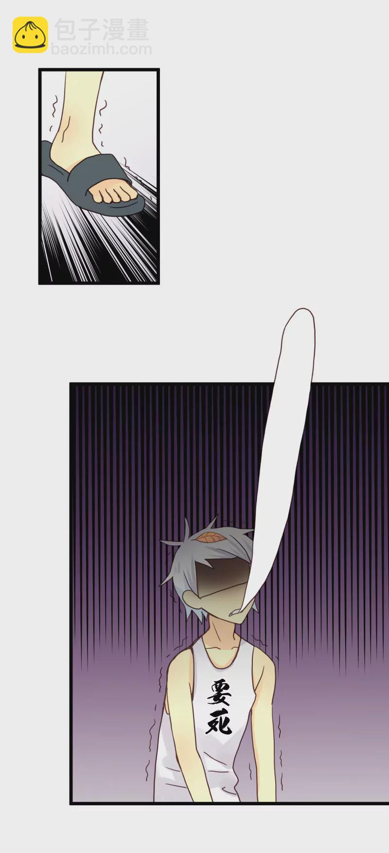 第02话 与白富美的契约-第2话