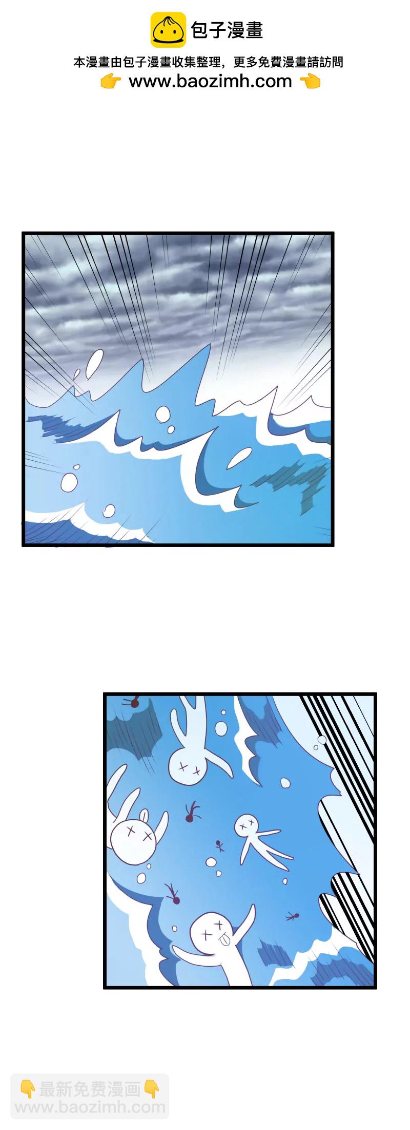 第12话 落叶的潜水1-第12话