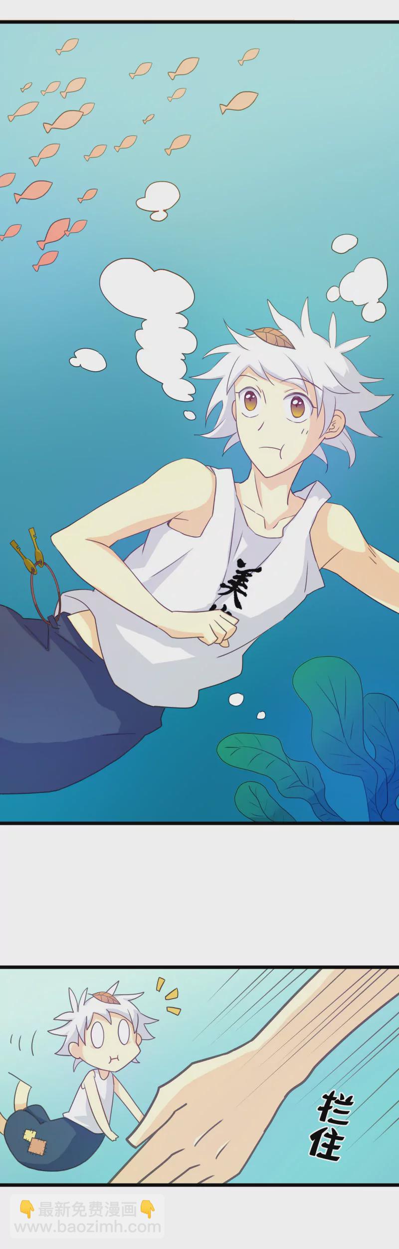 第12话 落叶的潜水1-第12话