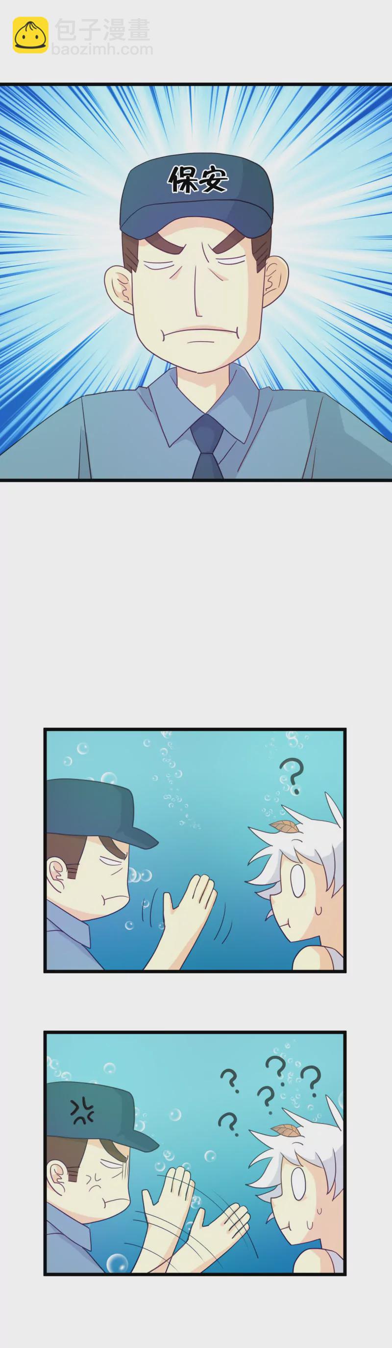 第12话 落叶的潜水1-第12话