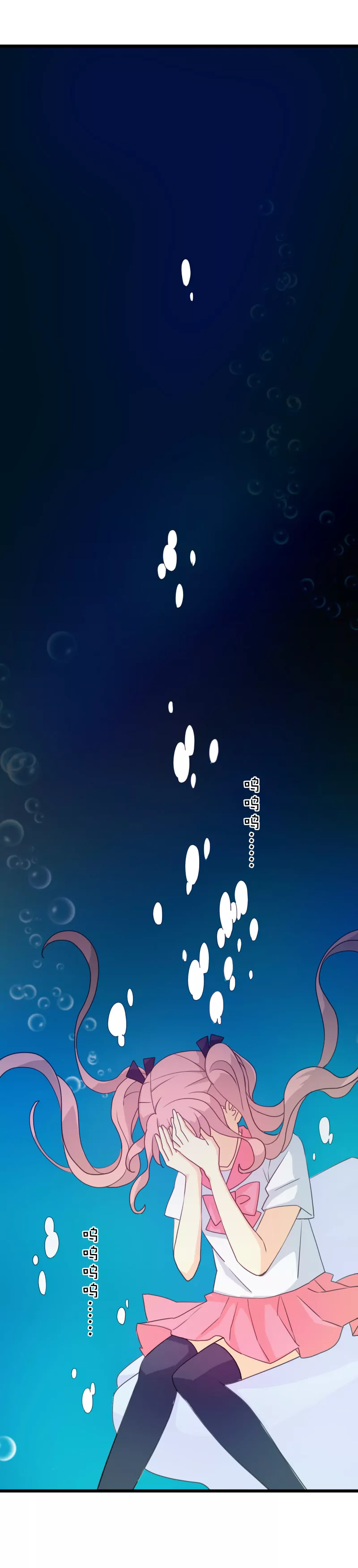 第12话 落叶的潜水1-第12话