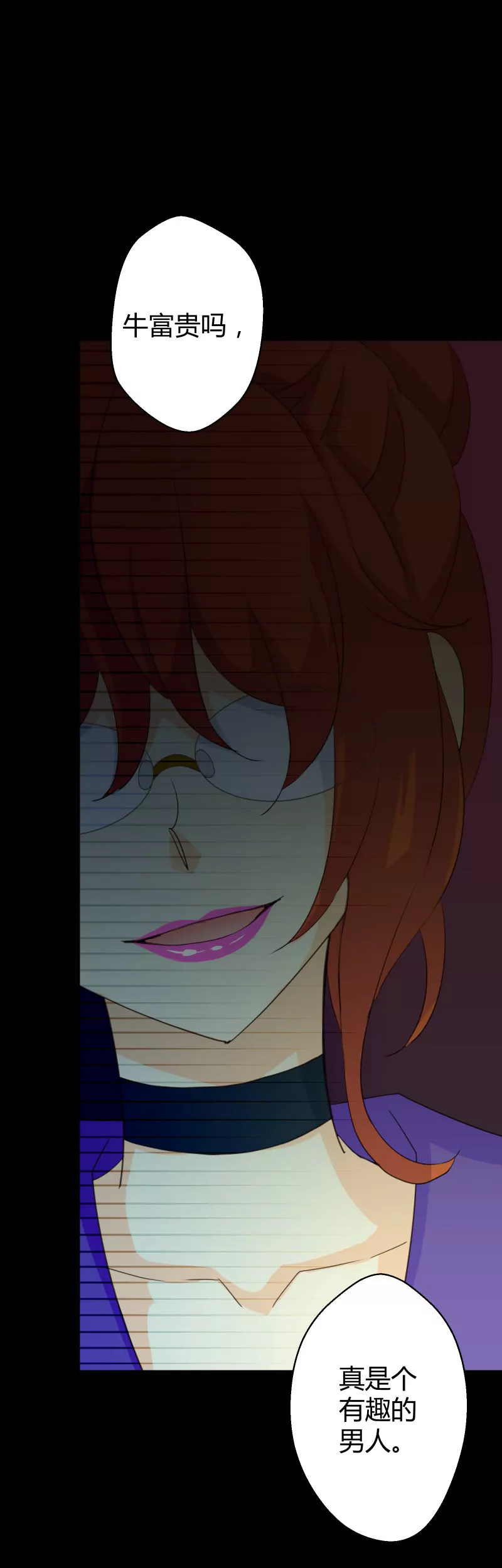 第14话 神秘美女理事长-第14话