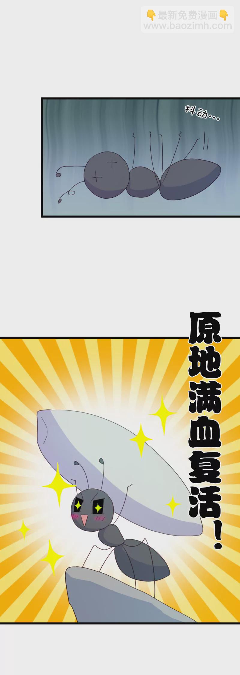 第14话 神秘美女理事长-第14话