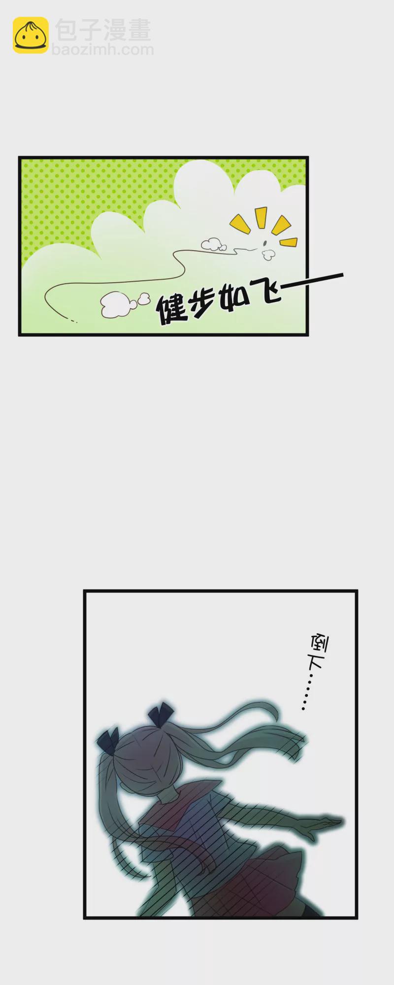 第14话 神秘美女理事长-第14话