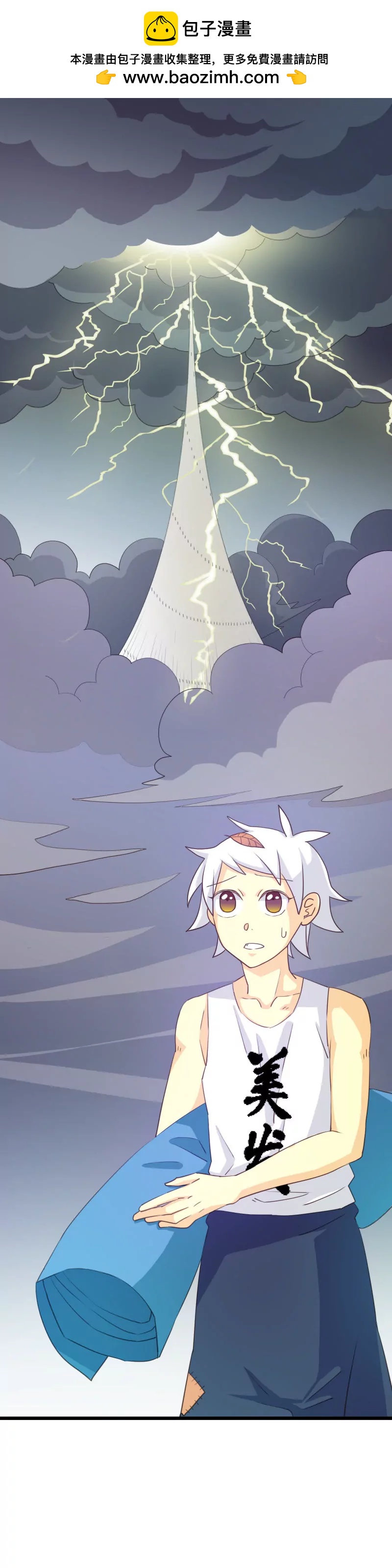 第18话 落叶被打入地底世界-第18话