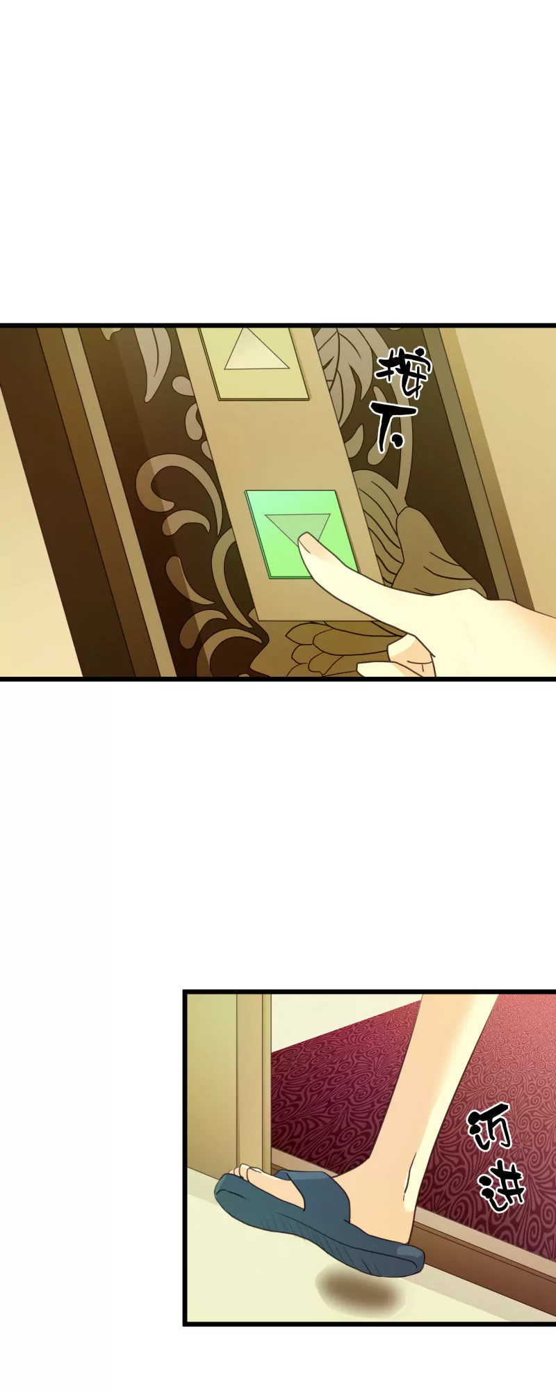 第18话 落叶被打入地底世界-第18话