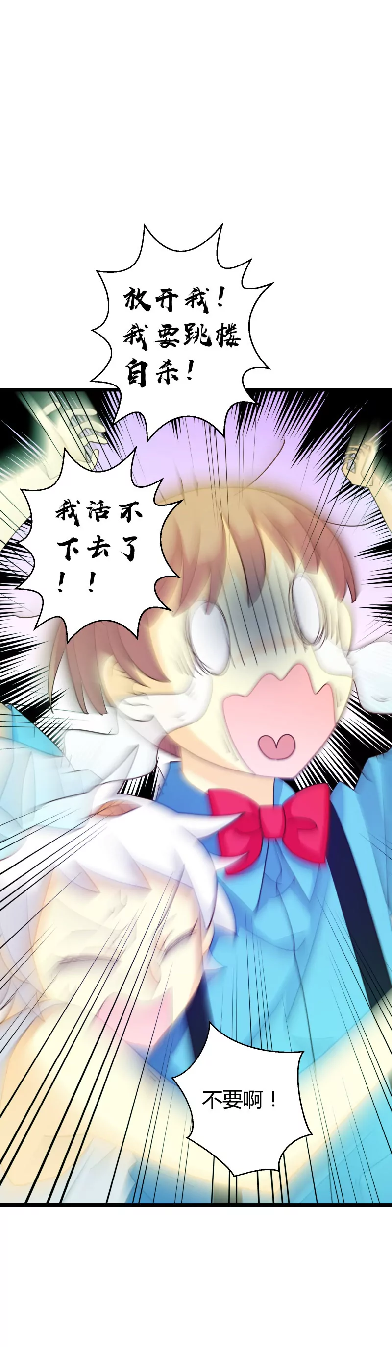 第20话 落叶的地狱1-第20话