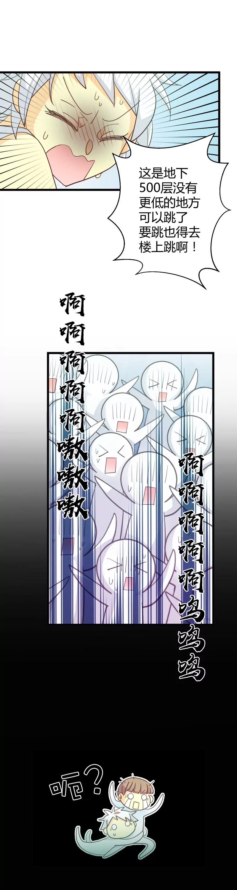 第20话 落叶的地狱1-第20话