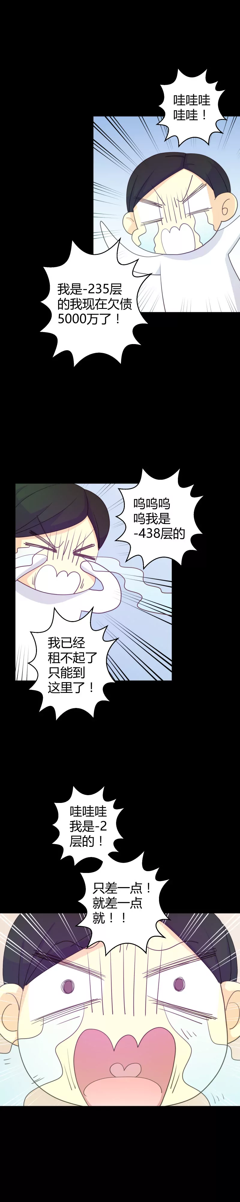 第20话 落叶的地狱1-第20话