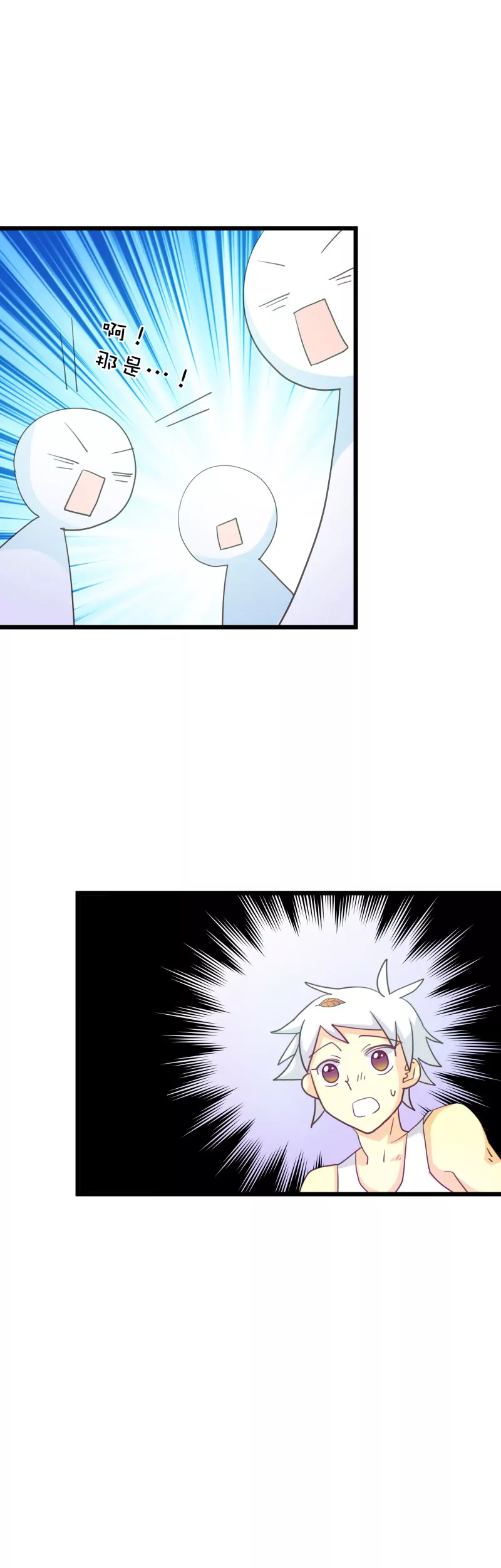 第20话 落叶的地狱1-第20话