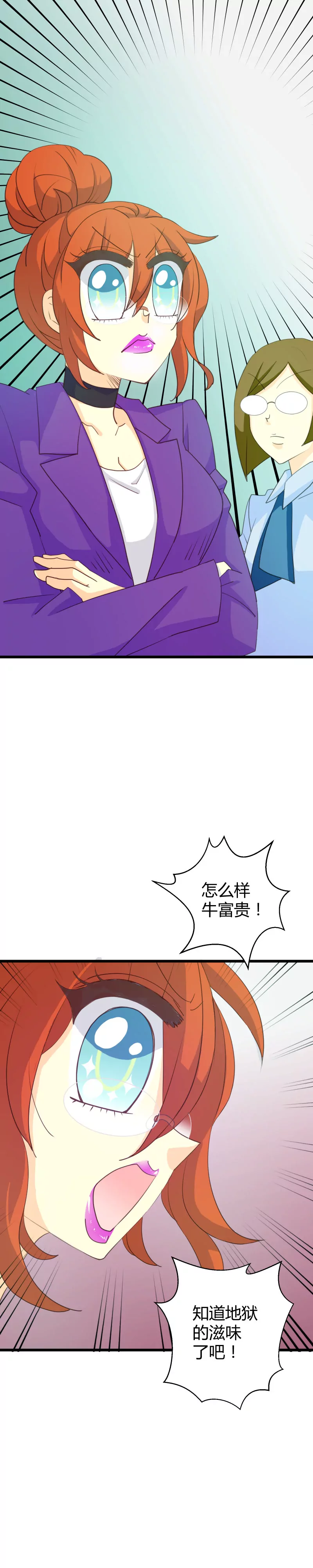 第20话 落叶的地狱1-第20话