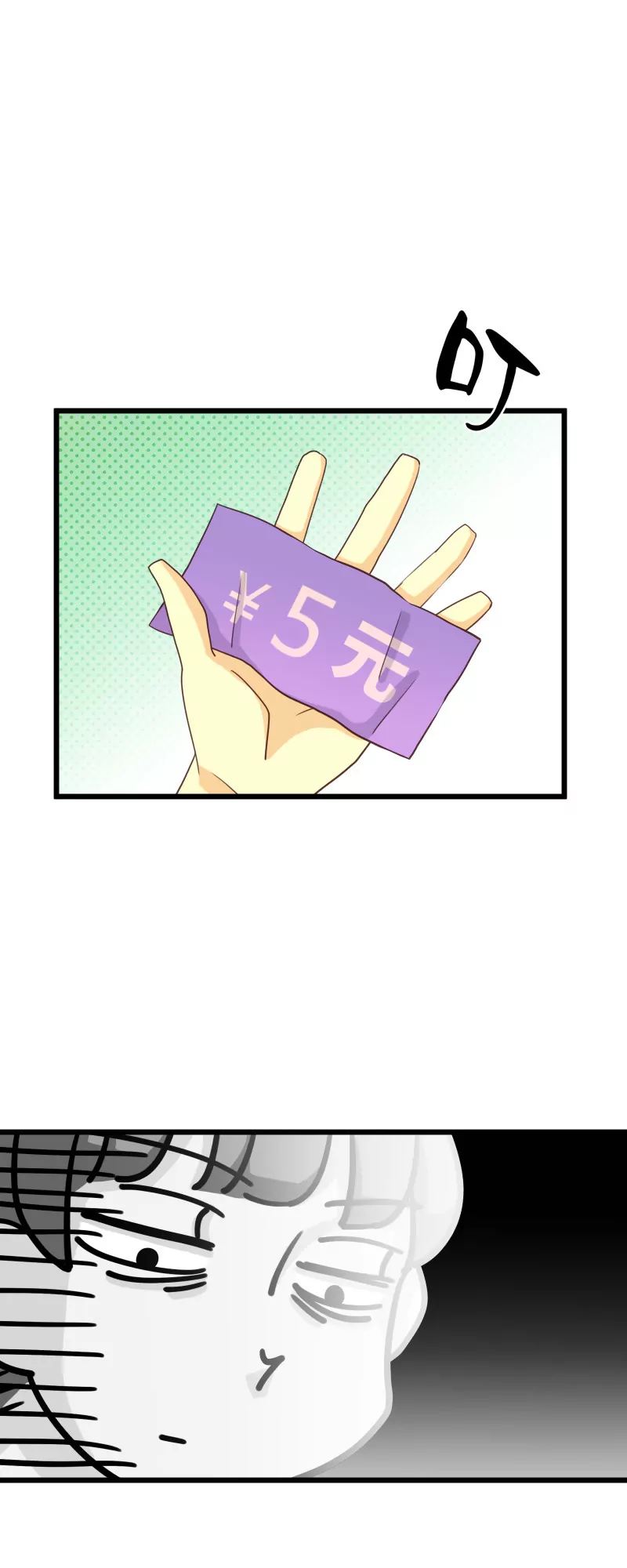 第20话 落叶的地狱1-第20话