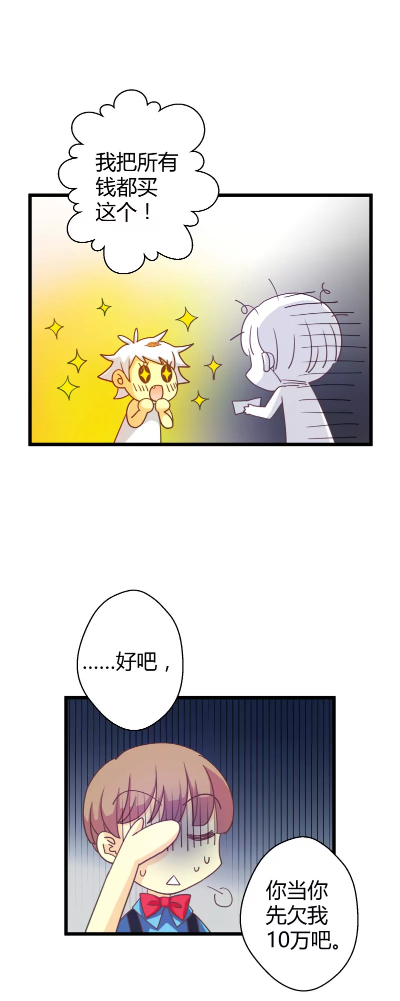 第20话 落叶的地狱1-第20话