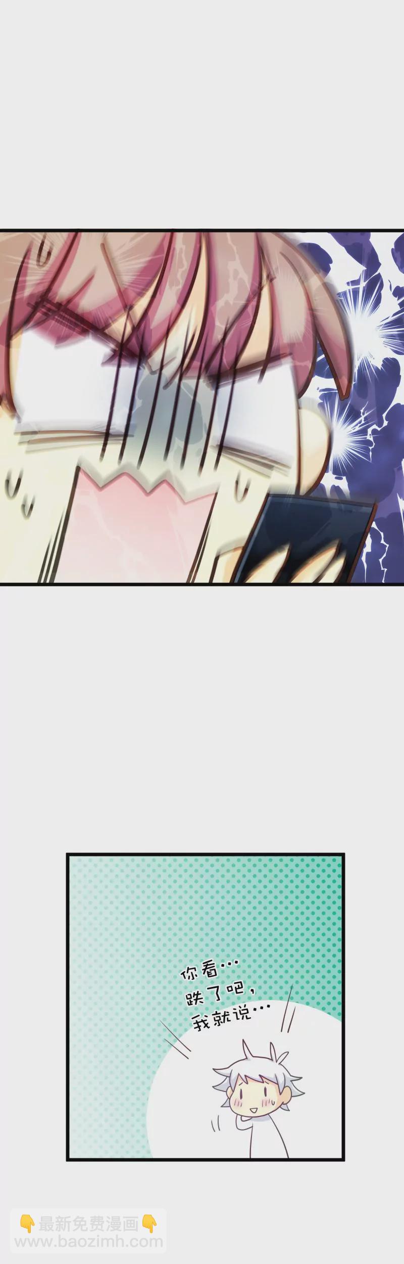 第20话 落叶的地狱1-第20话