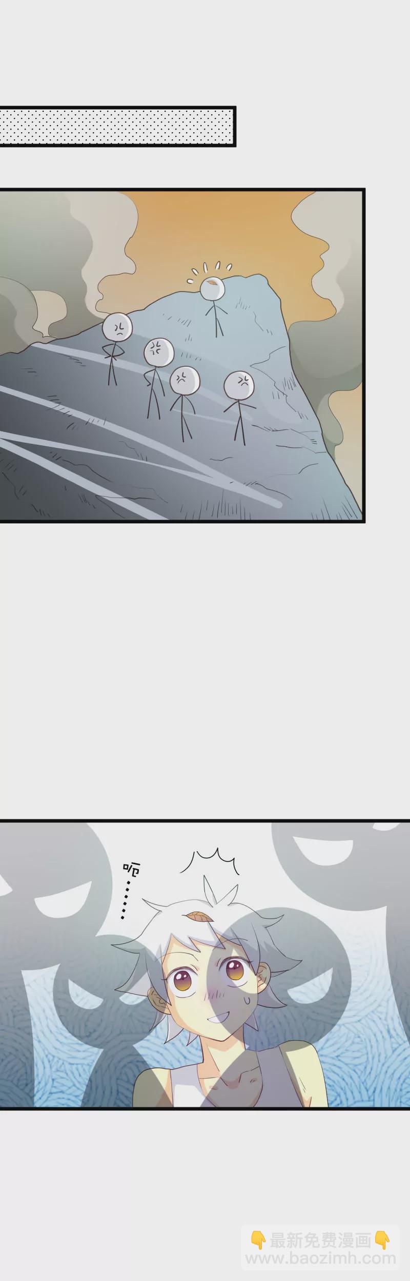 第22话 富贵的宝藏1-第22话