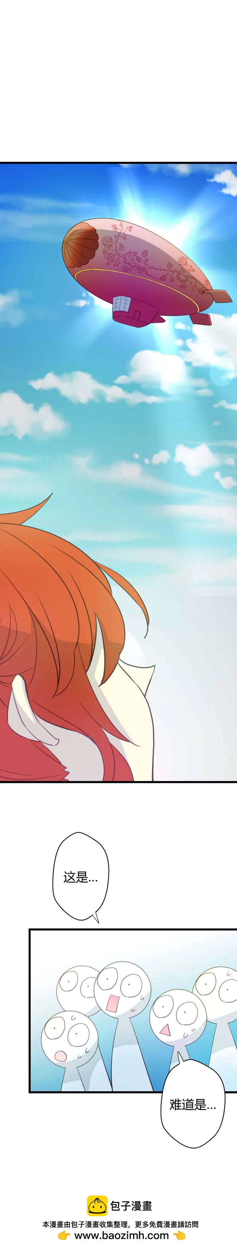 第28话 落叶的宝物-第28话