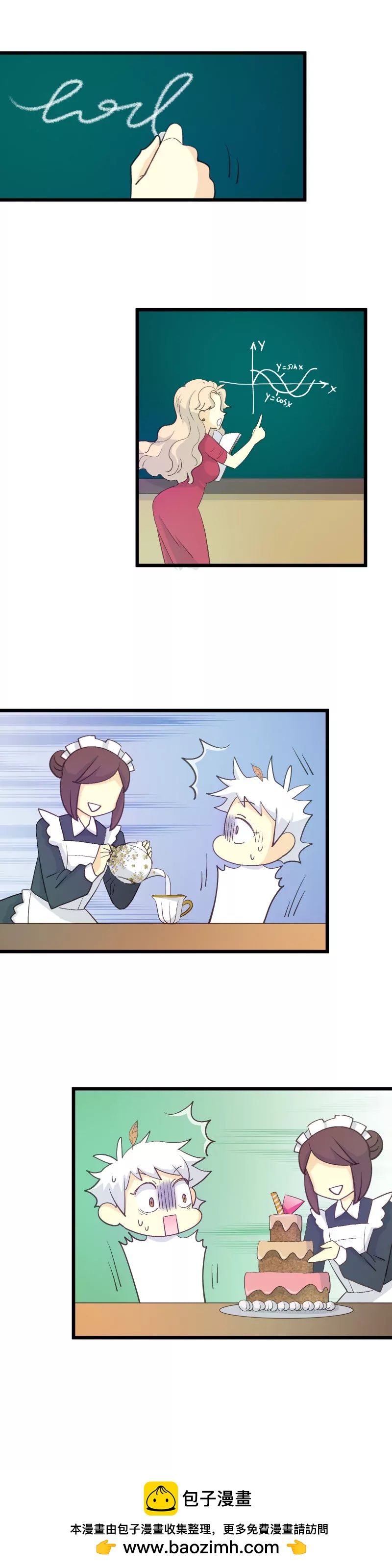 第30话 落叶的开始1-第30话