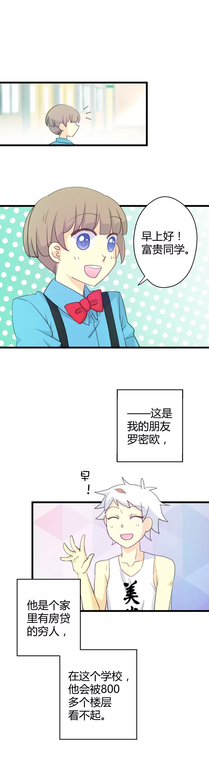 第30话 落叶的开始1-第30话