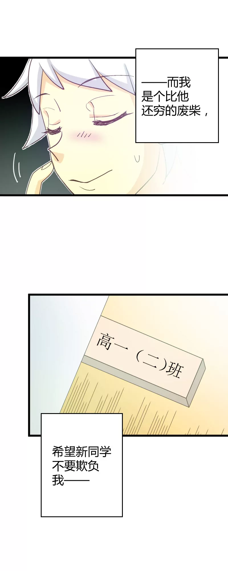 第30话 落叶的开始1-第30话