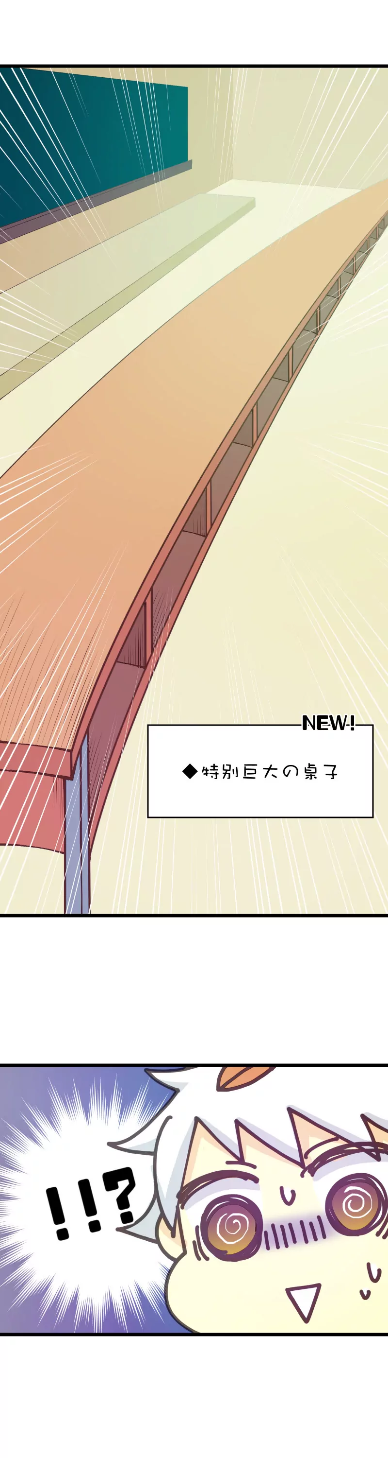 第30话 落叶的开始1-第30话