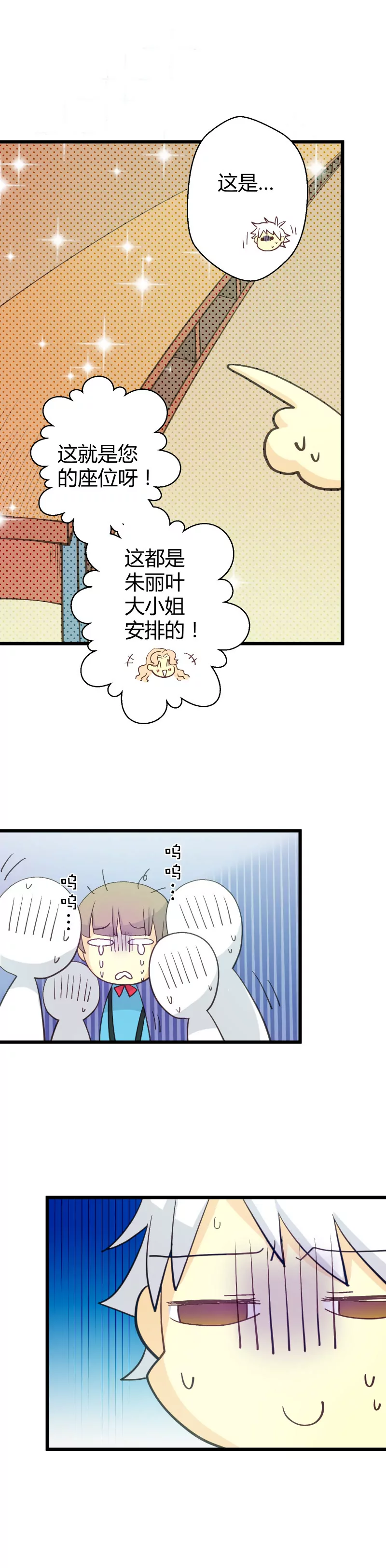 第30话 落叶的开始1-第30话