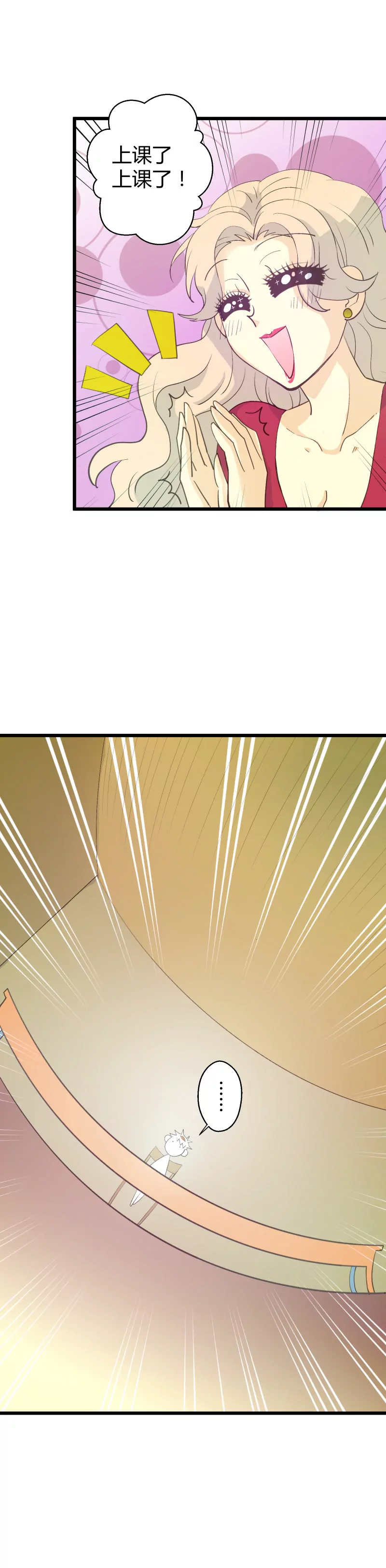 第30话 落叶的开始1-第30话