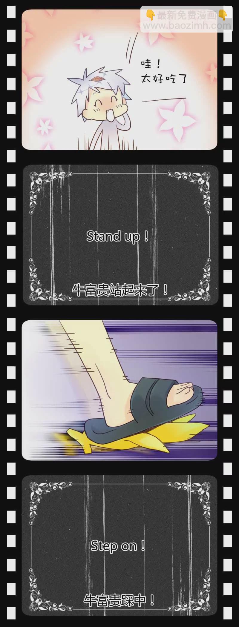 第04话 落叶的初吻1-第4话