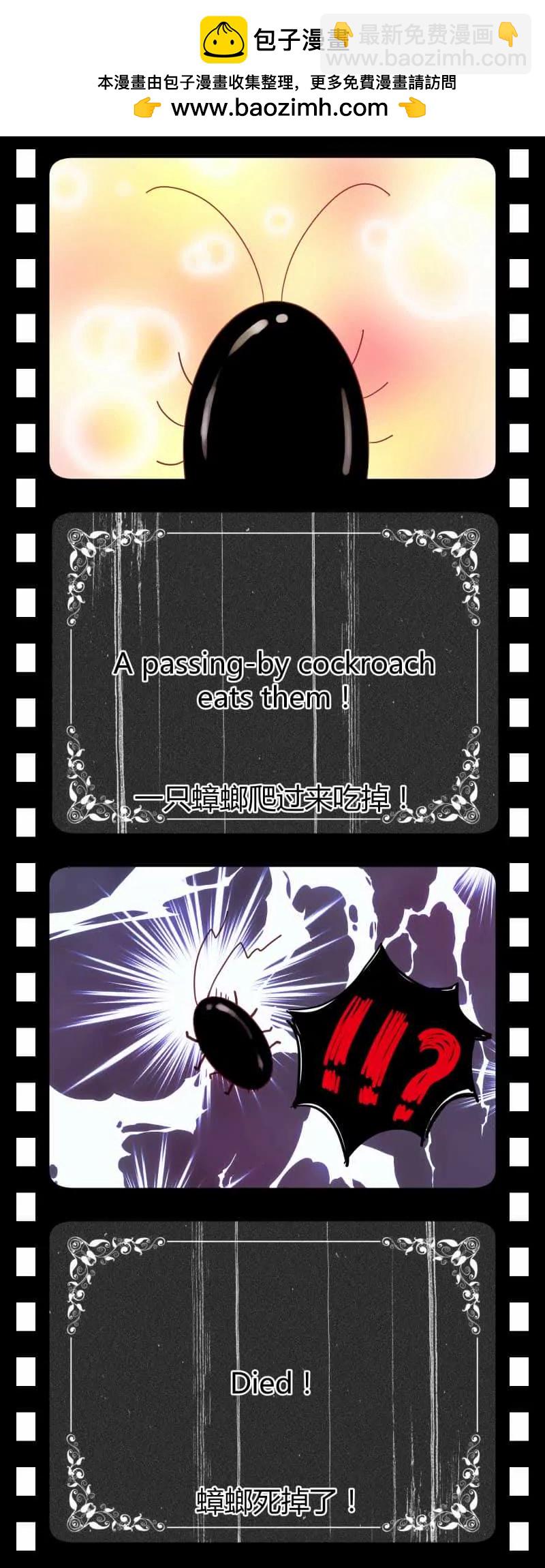 第04话 落叶的初吻1-第4话