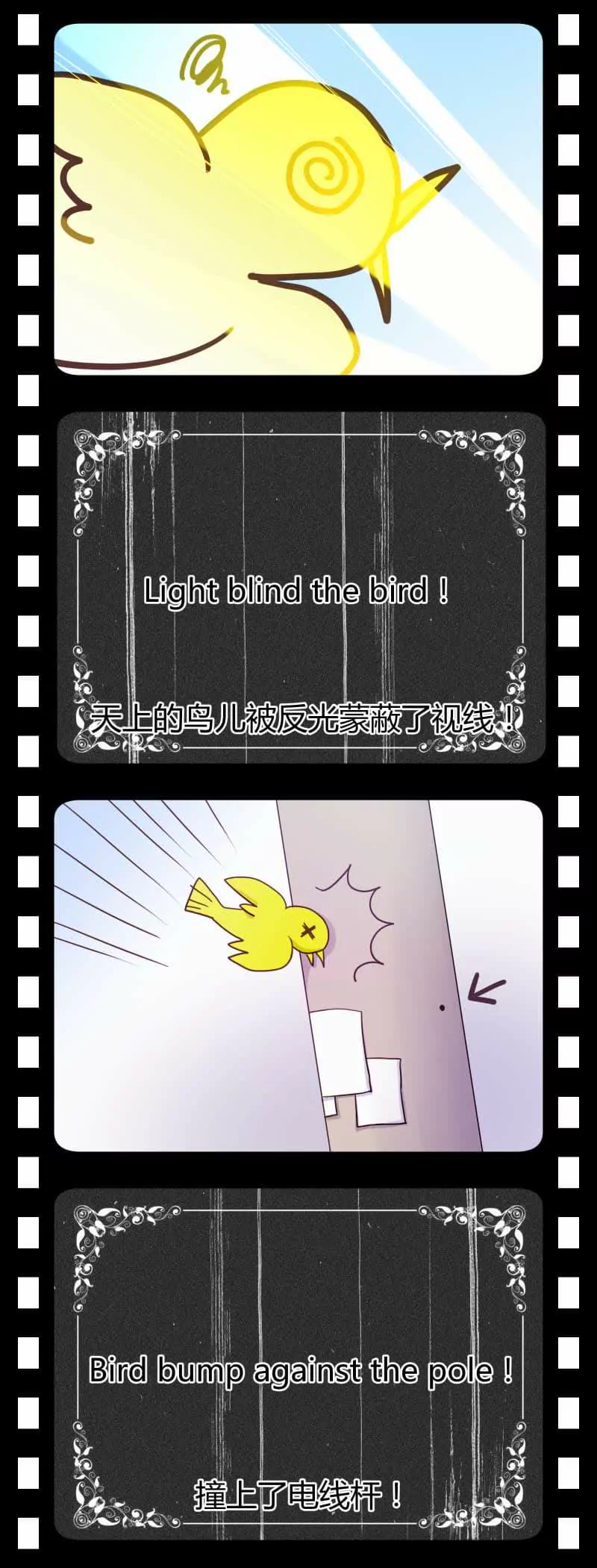 第04话 落叶的初吻1-第4话