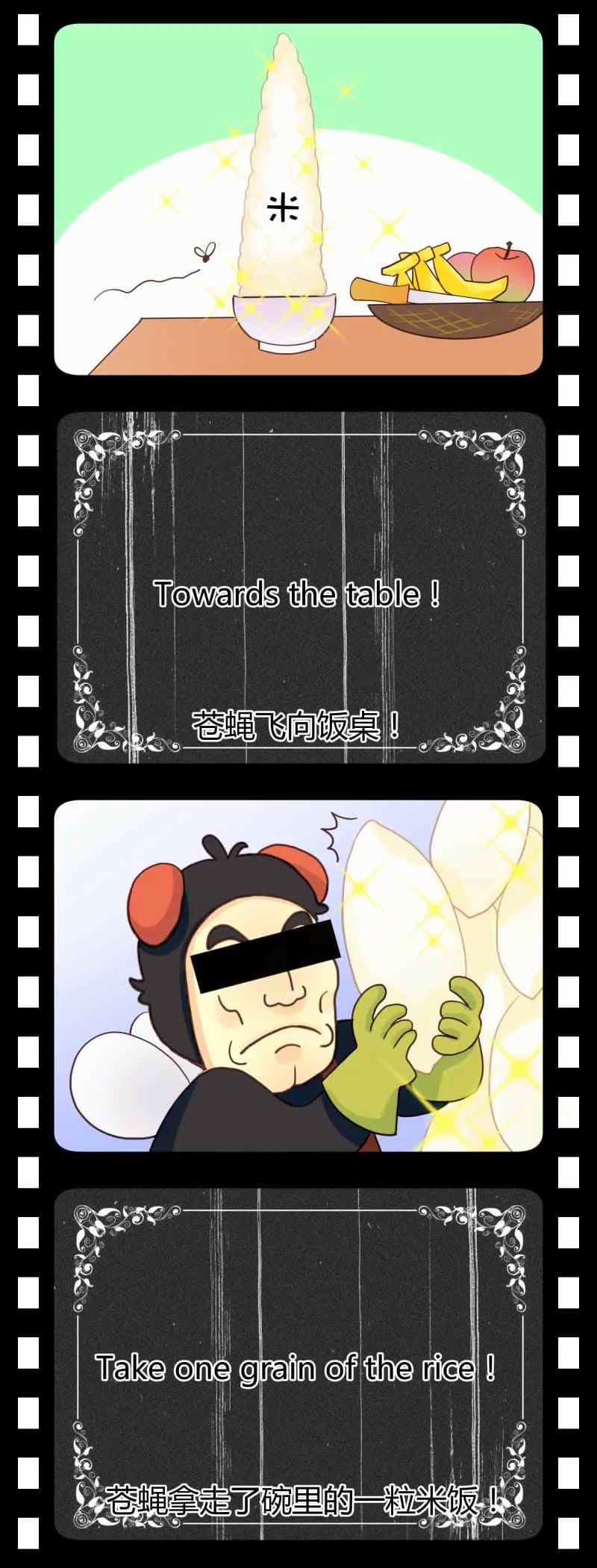 第04话 落叶的初吻1-第4话