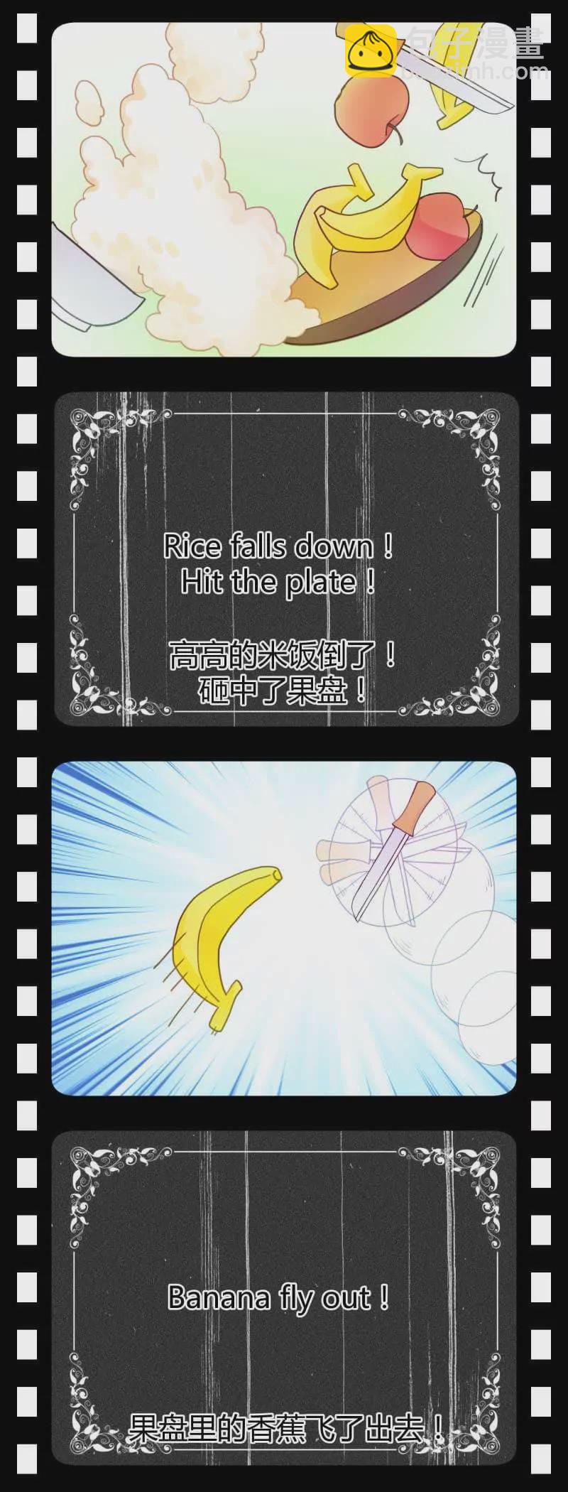 第04话 落叶的初吻1-第4话