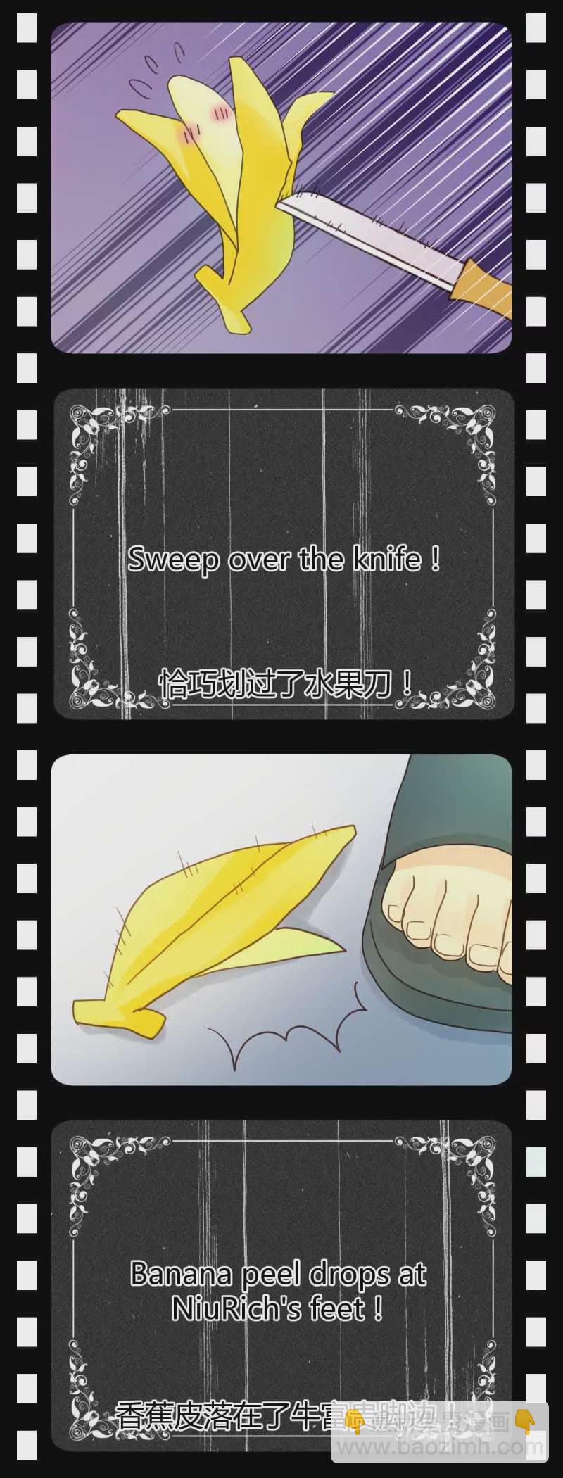 第04话 落叶的初吻1-第4话