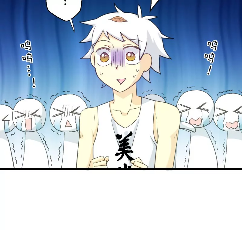 第32话 落叶的决心-第32话