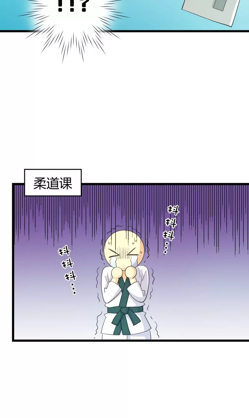 第32话 落叶的决心-第32话