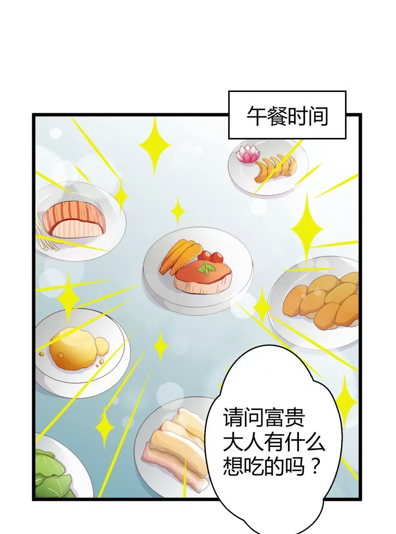 第32话 落叶的决心-第32话