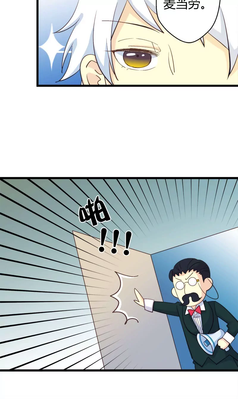 第32话 落叶的决心-第32话