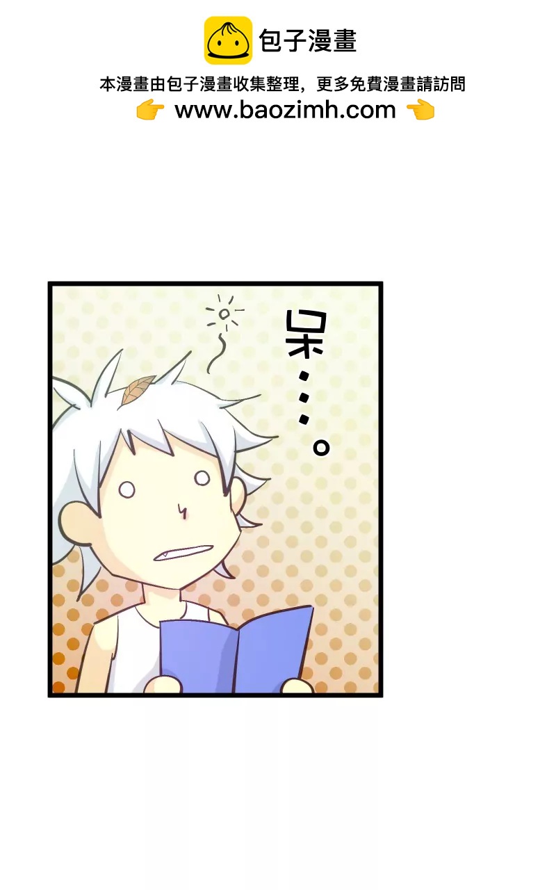 第32话 落叶的决心-第32话