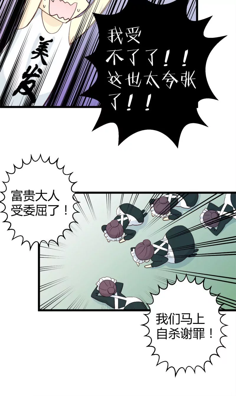 第32话 落叶的决心-第32话