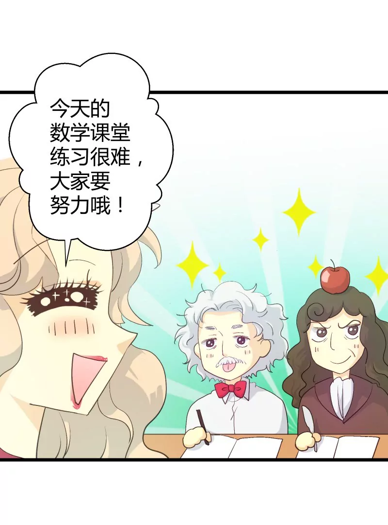 第32话 落叶的决心-第32话