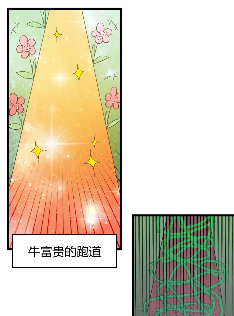 第32话 落叶的决心-第32话