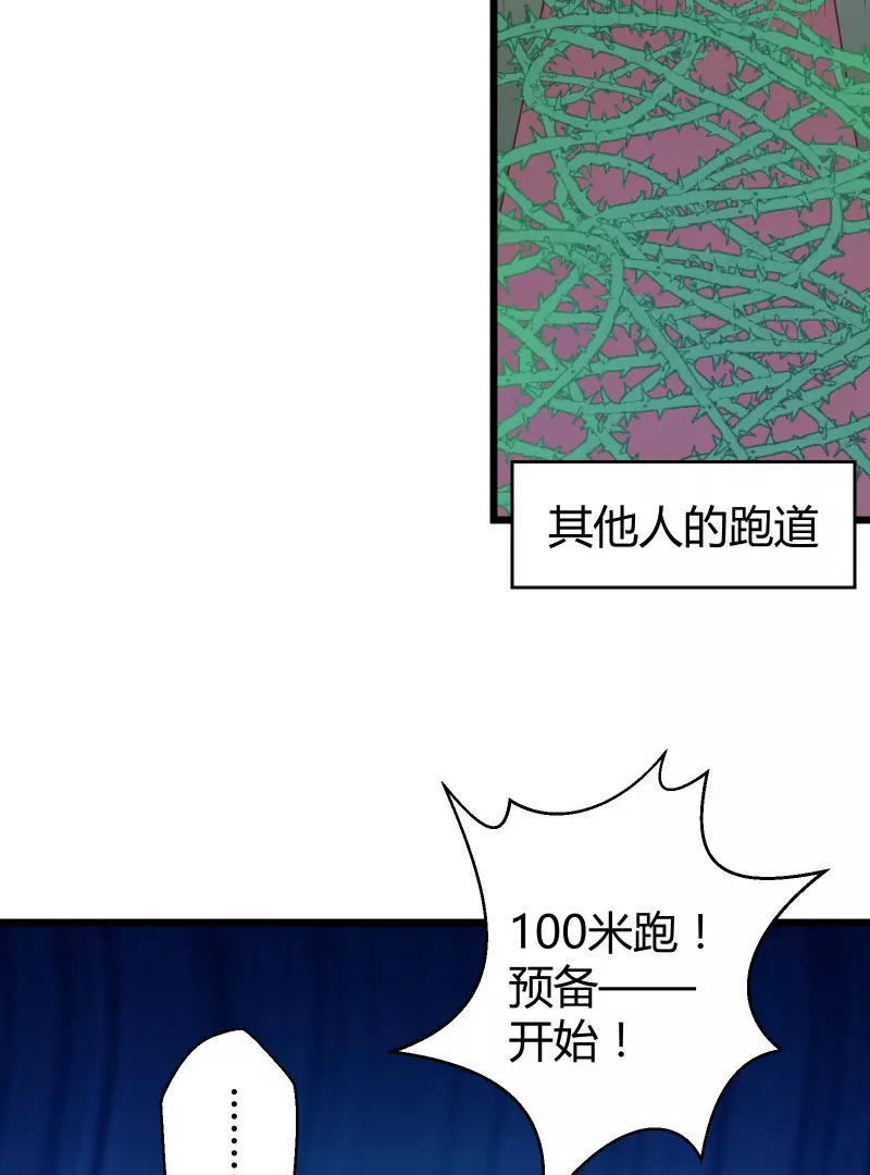 第32话 落叶的决心-第32话